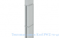 �������� ������ Korf PWZ 70-40 E/4,5